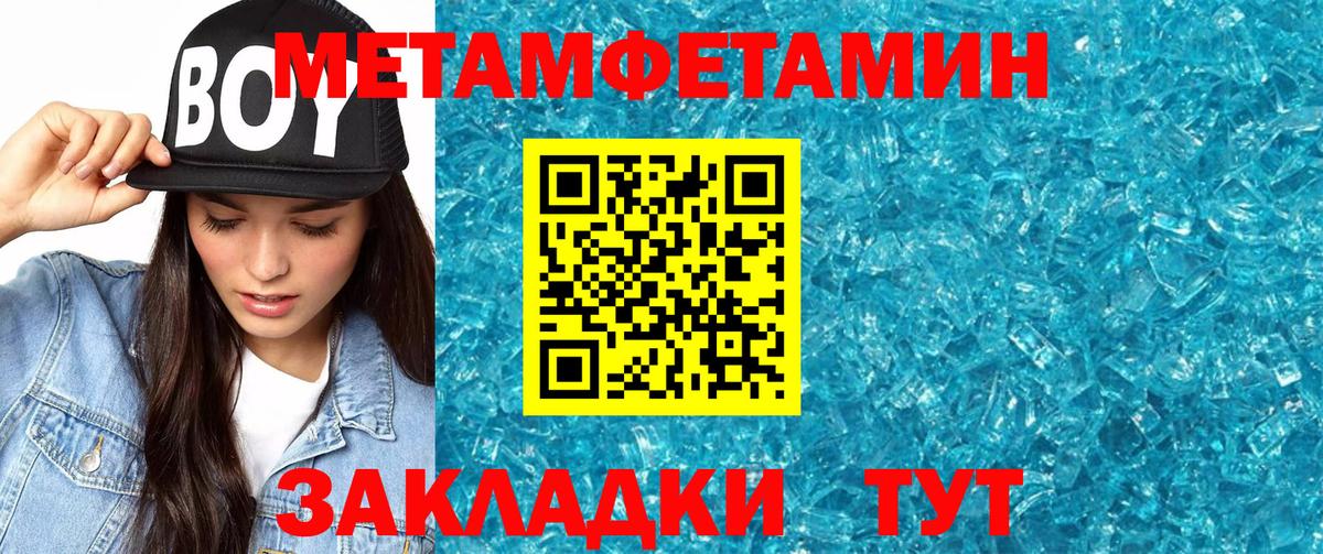 Амфетамин 97% Вятские Поляны