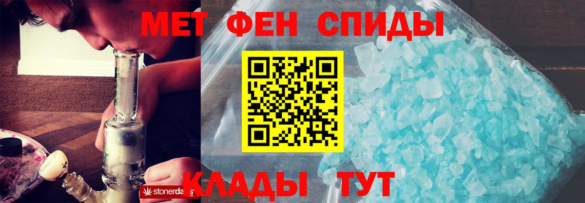 Вятские Поляны  АМФ  Вход с VPN  Амфетамин 98% 