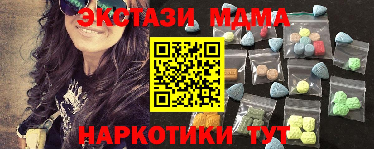 Экстази VHQ Вятские Поляны