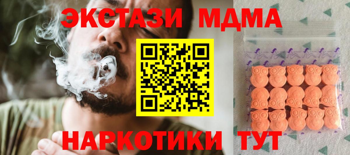 Вятские Поляны  Ecstasy  Вход с VPN  Экстази бентли 