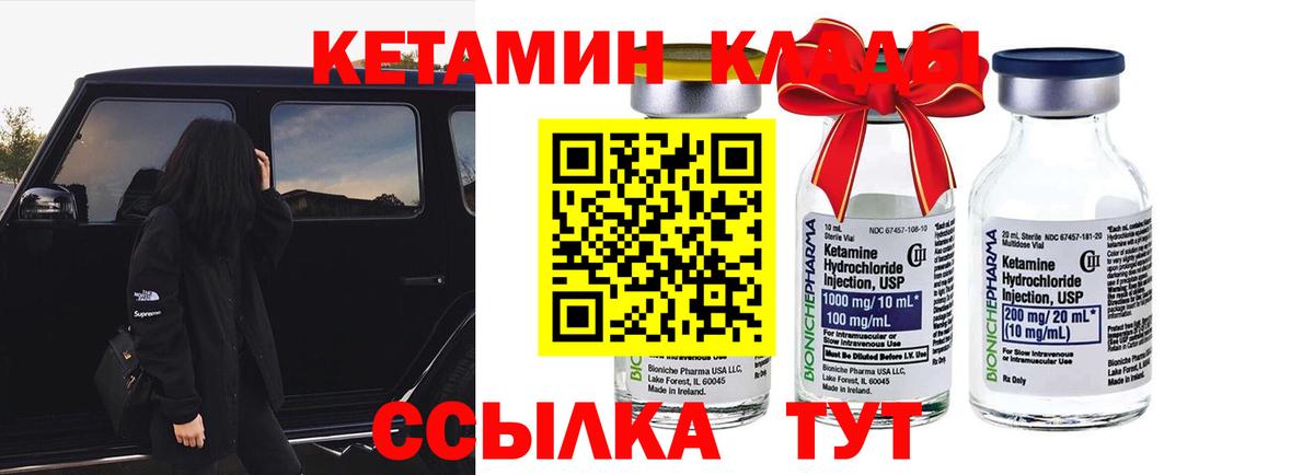 ГАШИШ  Каннабис  Вятские Поляны  МДМА  МЕФ   Вход с VPN  COCAIN 