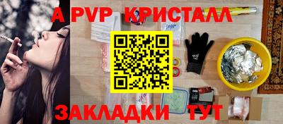 каннабис Малоярославец