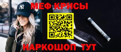 винт Мариинск