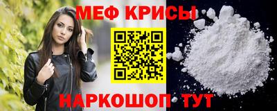 винт Мариинск