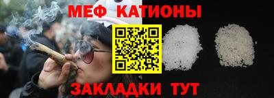 винт Мариинск