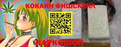 каннабис Малоярославец