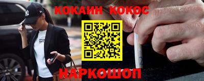 винт Мариинск