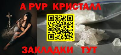винт Мариинск
