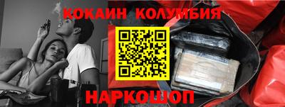 каннабис Малоярославец