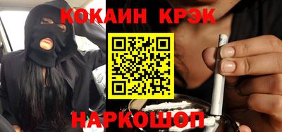 винт Мариинск