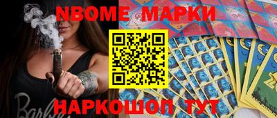 винт Мариинск