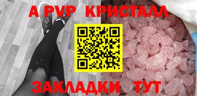 каннабис Малоярославец