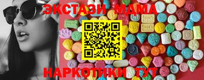 винт Мариинск