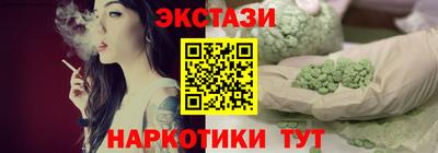 каннабис Малоярославец