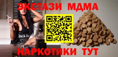 сатива Малгобек