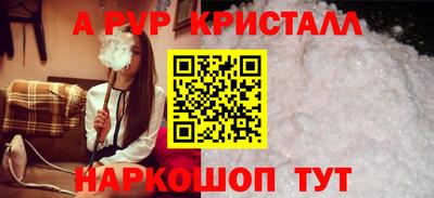 каннабис Малоярославец