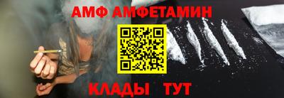 винт Мариинск
