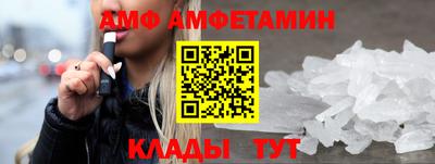 винт Мариинск
