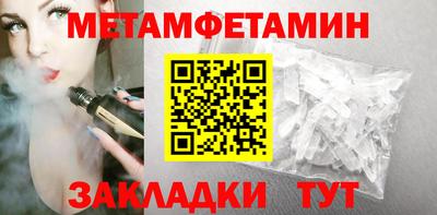 винт Мариинск