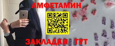 винт Мариинск