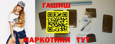 каннабис Малоярославец