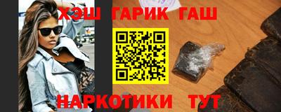 сатива Малгобек