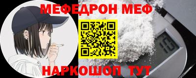 винт Мариинск