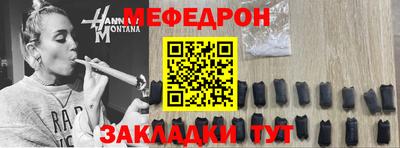 винт Мариинск