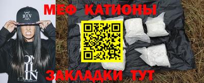 винт Мариинск