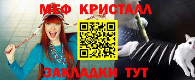 сатива Малгобек