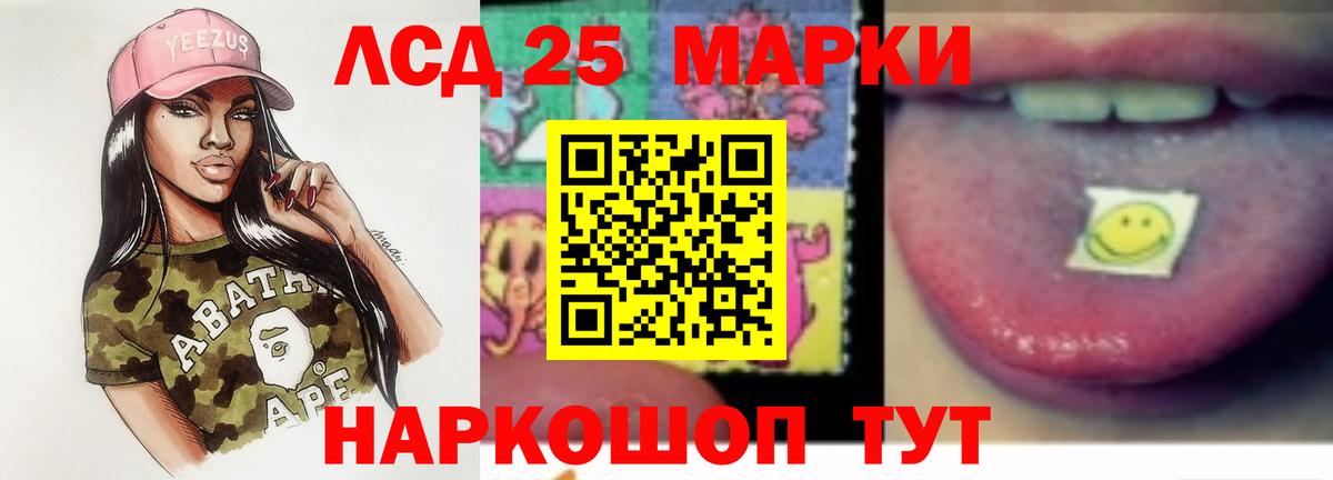 Лсд 25 экстази кислота  ЛСД экстази ecstasy  Лсд 25 экстази  Вход с VPN  mega онион  Вятские Поляны 