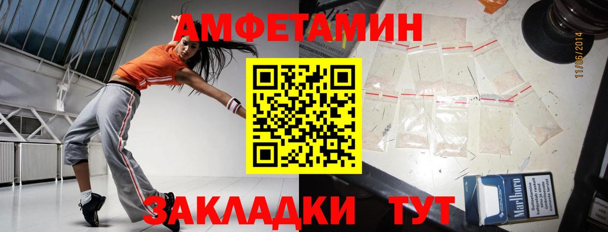 Первитин винт Вятские Поляны