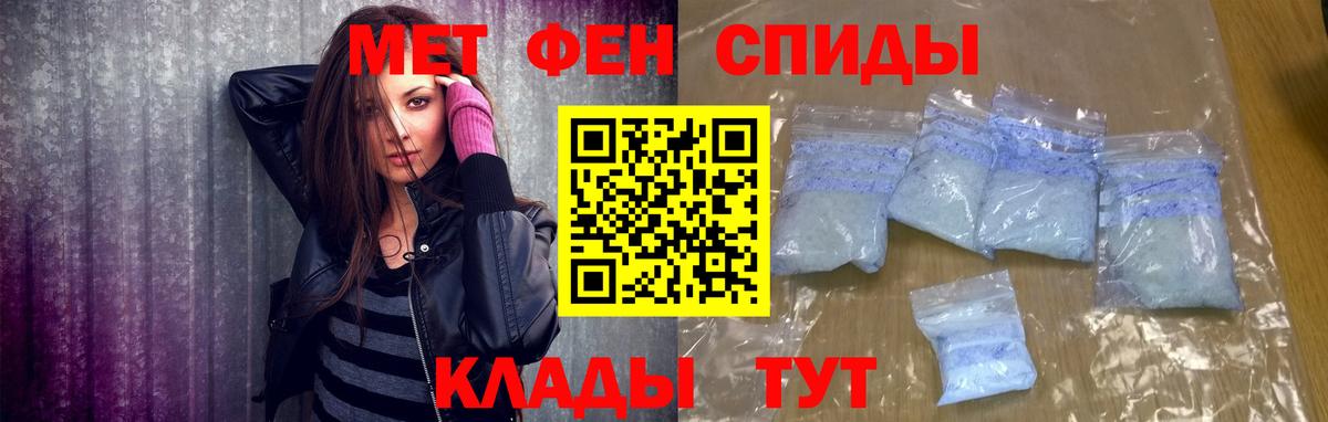 Первитин мет  Первитин  Первитин мет  Вятские Поляны  Вход с VPN 